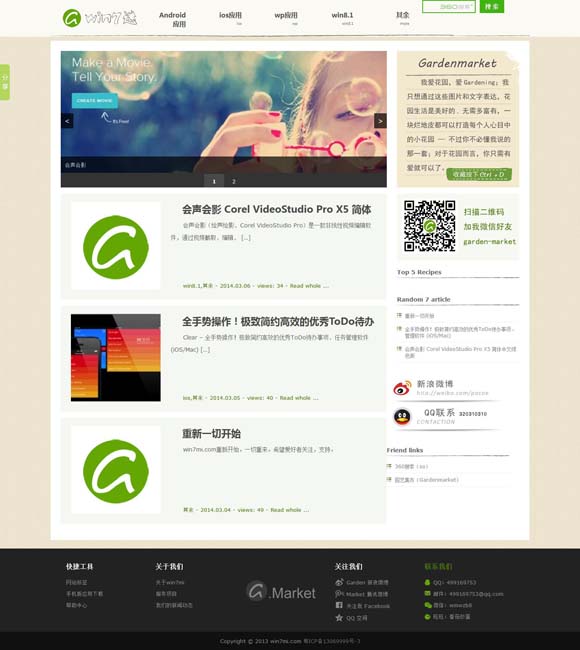 香港6合和彩生肖数字开奖,27号 680余件（套）明代朱檀墓文物亮相山东博物馆